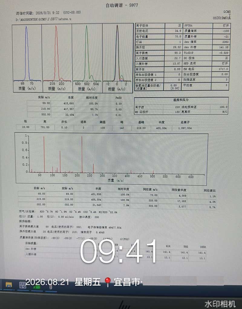 安捷伦8890-5977B气质联用仪维修完工调谐恢复 