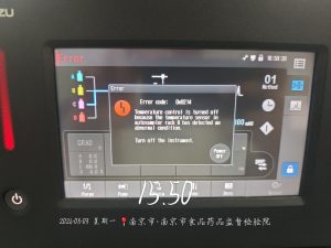岛津LC-2030高效液相色谱（Shimadzu）报错维修