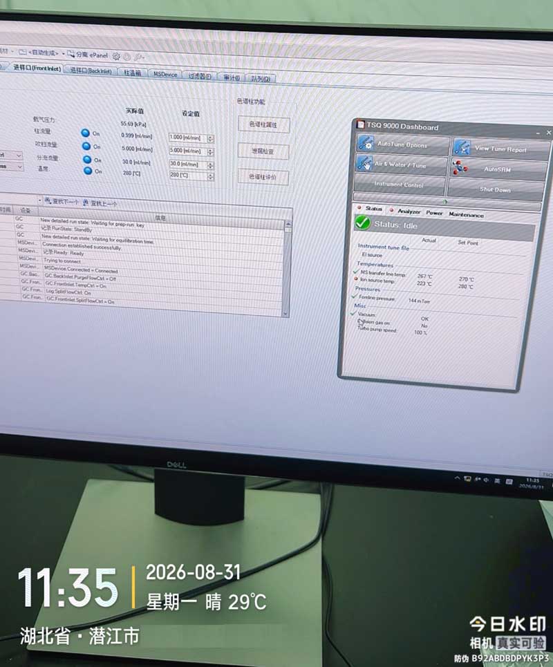 赛默飞TSQ9000 调试维修