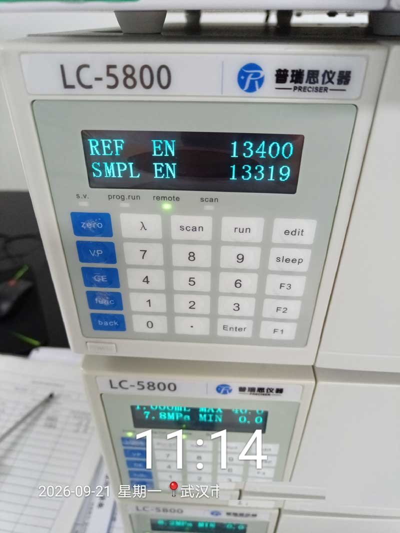 维修普瑞思LC-5800液相色谱仪